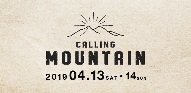 高木正勝 / CALLING MOUNTAIN 2019